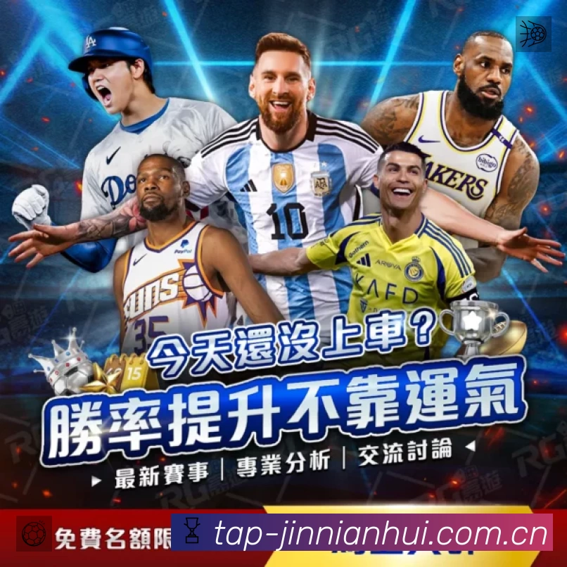 关于 金年会