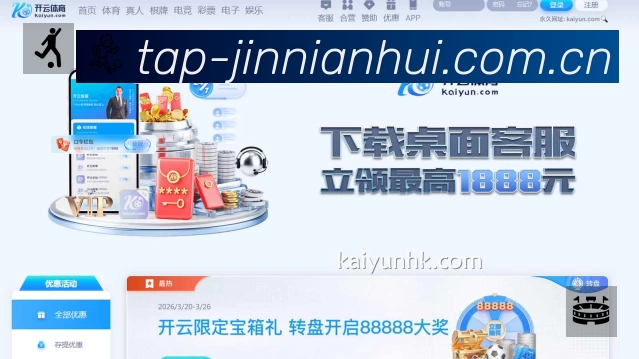 金年会平台展示