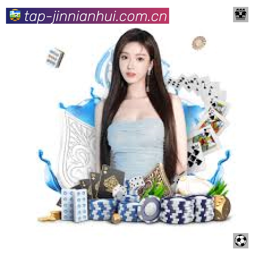 全球赛事精选