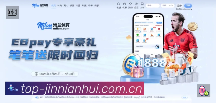 金年会 精彩赛事